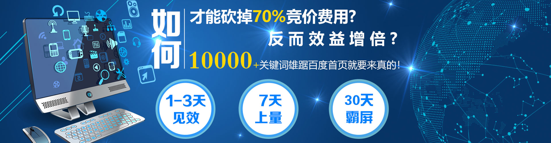 西湖推广信息流
